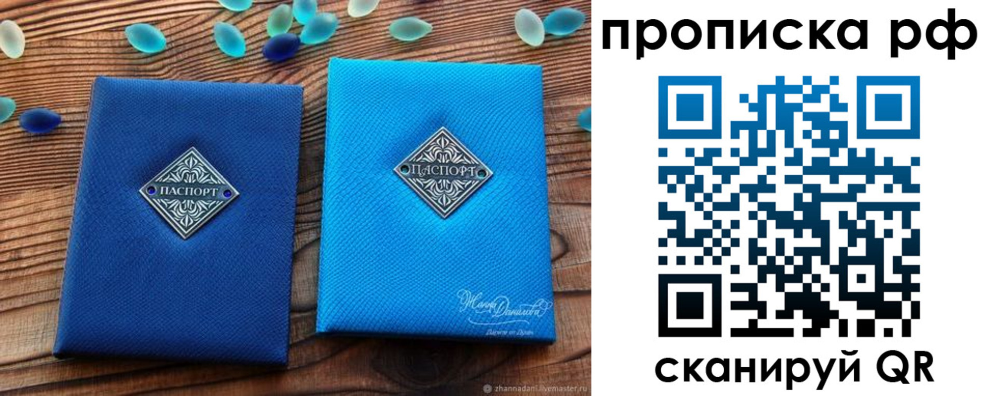 прописка поиск в Шахунье