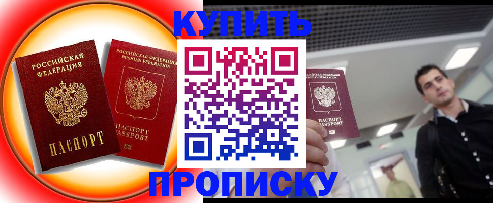 регистрация в Шахунье